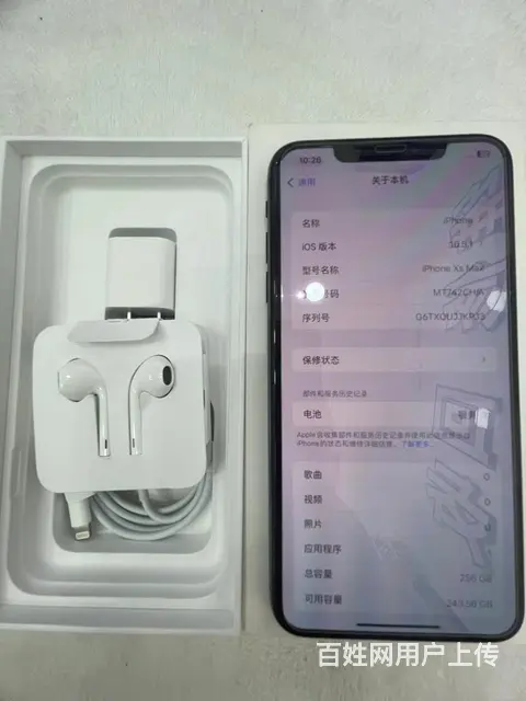 苹果XS Max - 图片