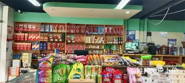 【同城搜铺网免费找店】航宇路150平超市转让 - 图片 5