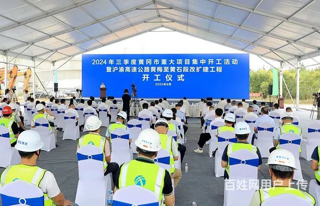 黄冈庆典活动策划公司 博晨文化传媒致力打造优质策划 - 图片 3