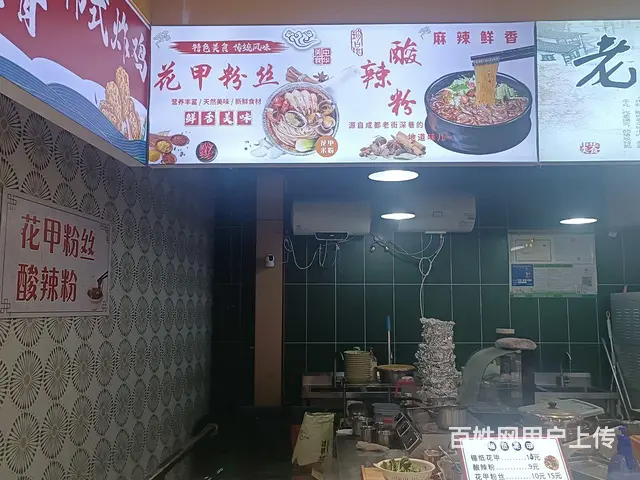 苏果超市一楼小吃城摊位转让 - 图片 4