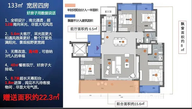 太仓天和雅苑房价 楼盘地址在售户型 - 图片 5