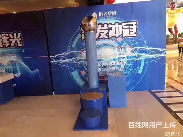 盐城暖场科技展租赁 互动科技展租赁公司 - 图片 4