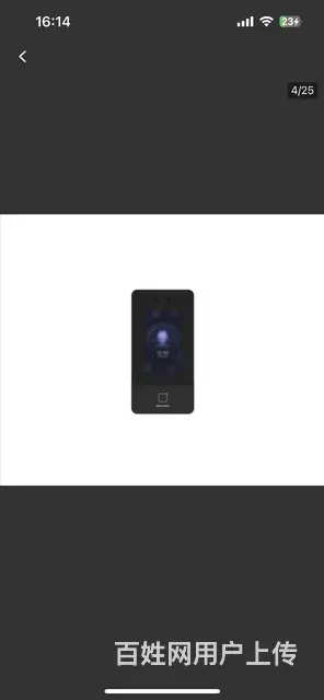 苏州监控安装维修 - 图片 1