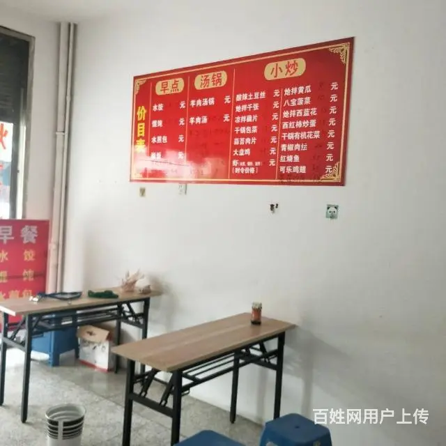 【都市时讯精品推荐】宏业村财经学院小吃店转让 - 图片 4