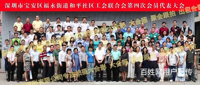珠海吉大水园别墅酒店 座谈会合影 价格优惠 - 图片 2