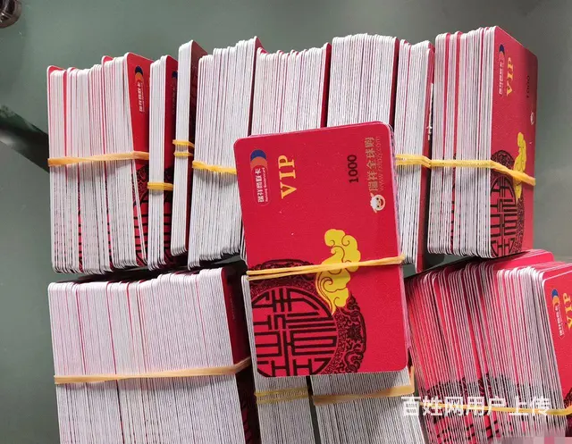 常州市哪里收购泰富礼金卡？瑞和泰卡提货券京东卡瑞祥 - 图片 4