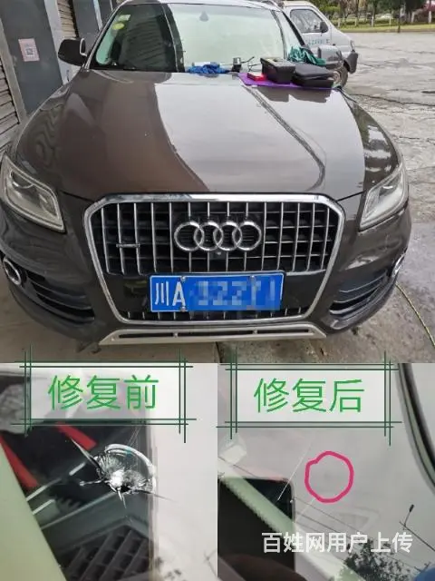 郫县本地汽车挡风玻璃修补技术总部 - 图片 2