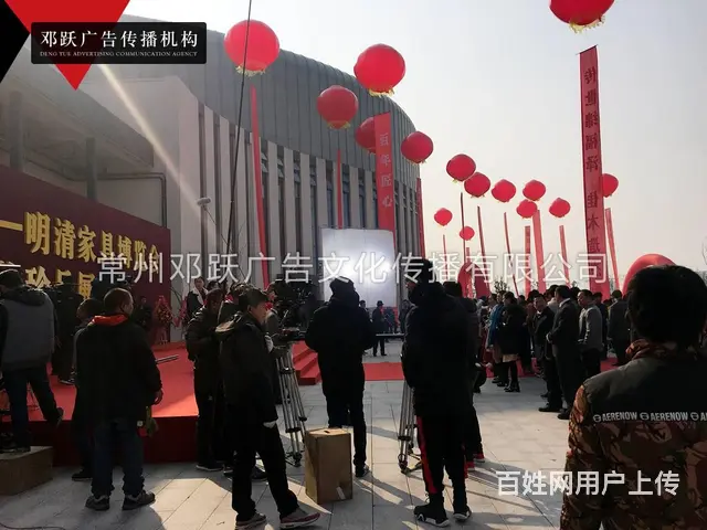 常州公司年会晚会布置桌椅长条桌沙发帐篷出租活动资料 - 图片 6