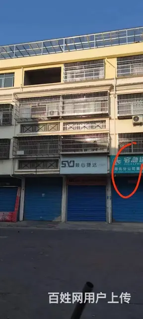 现在优惠价格出，适合各种建材行业经营可开店 仓库等 - 图片 2