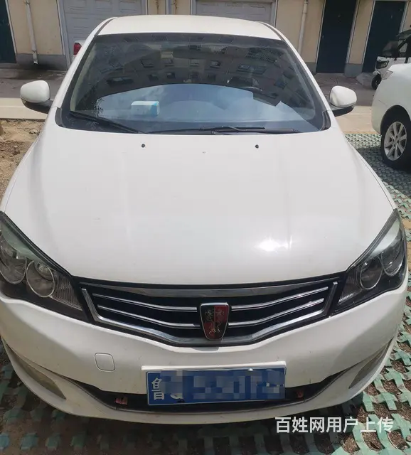 荣威350 2014款 350S 1.5 自动 讯达版 - 图片 1