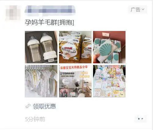 广州朋友圈全行业精准引流代运营 - 图片 1