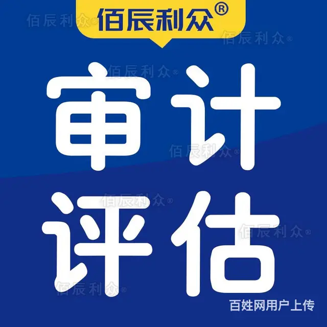 黔南州公司个体营业执照代理工商年检 - 图片 5