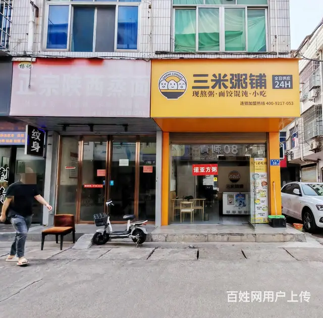 （老板本人）（好消息）品牌连锁外卖店优价转让6957 - 图片 1