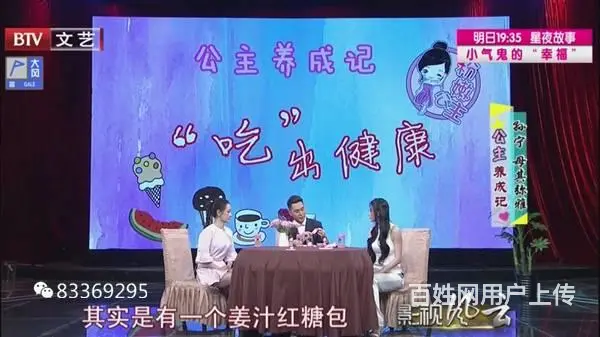 刘燕酿制丰韵霜多少钱一只刘燕丰韵霜正品哪里买 - 图片 1