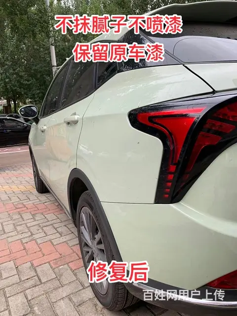沈阳汽车凹陷修复 - 图片 10
