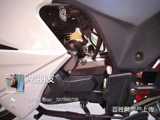 出售2017年北极光高低，带合格证，排量250cc - 图片 6