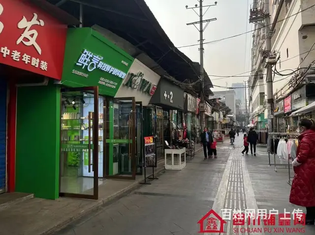 （四川铺鑫网）老城中城街50平护肤品店转让 - 图片 5