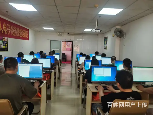 电脑办公培训办公自动化培训Word排版培训 - 图片 6