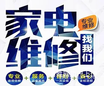 洛阳空调回收/移机/加氟/回收_从事多年，经验丰富 - 图片 2