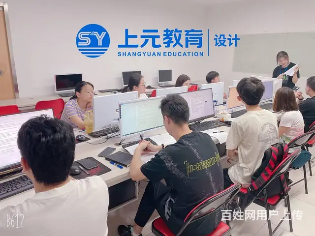 绍兴办公培训学校/商务办公深度解析/office培 - 图片 2