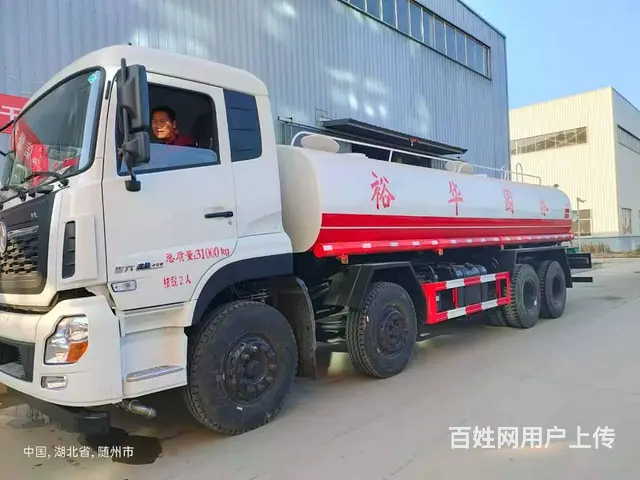 国六30吨天龙前四后八洒水车来电咨询有优惠 - 图片 5