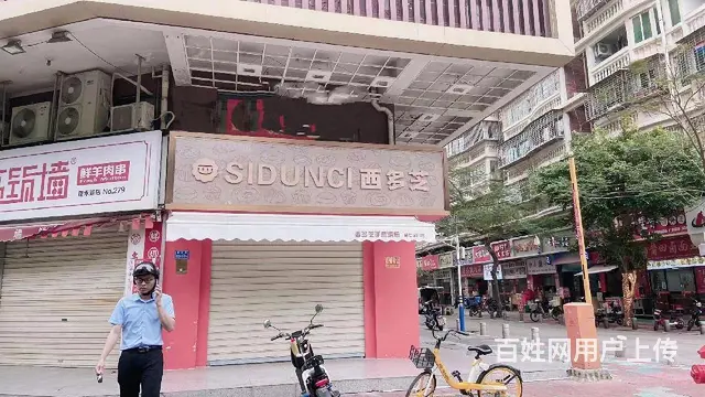 火车站附近店铺招租 适合小吃 饮品等 - 图片 1
