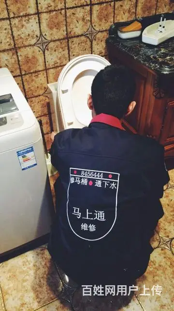 通下水，修马桶等。治理卫生间，厨房返味 - 图片 4