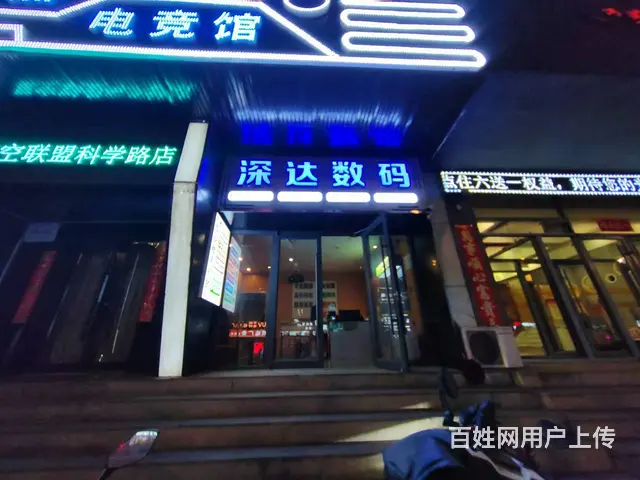 1058    九星商圈临街底店转让 - 图片 1