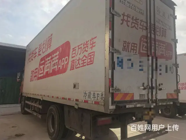 22年江淮格尔发6米8冷藏  国六 包提档过户。 - 图片 6