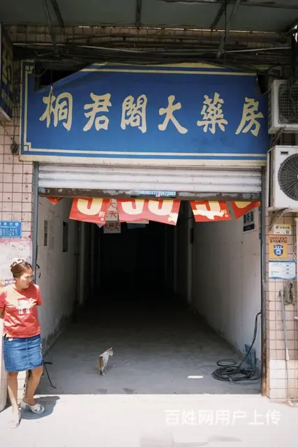 出租森林实验圣泉小学对面的门面临街，离地铁近 - 图片 1