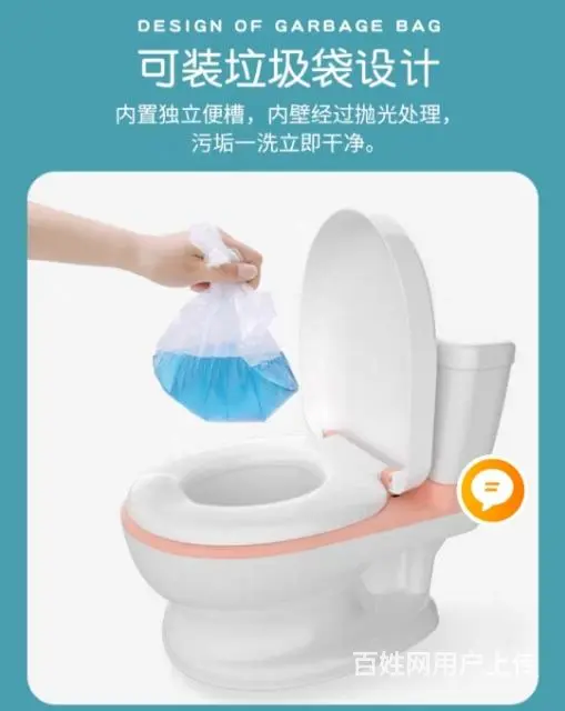 全新宝宝儿童音乐马桶坐便 - 图片 7