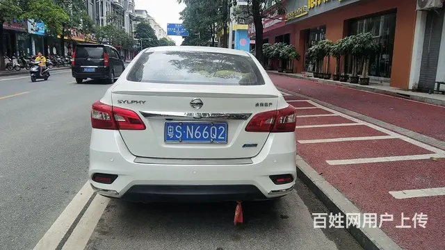 日产 轩逸 2016款 1.6 无级 XV 智尊版 - 图片 2