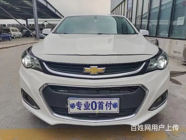 雪佛兰 迈锐宝 2018款 1.5T 手自一体 530T L - 图片 1