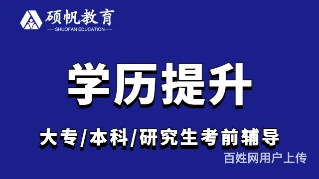 苏州自 本科报名条件_自 本科多久能 到 - 图片 3