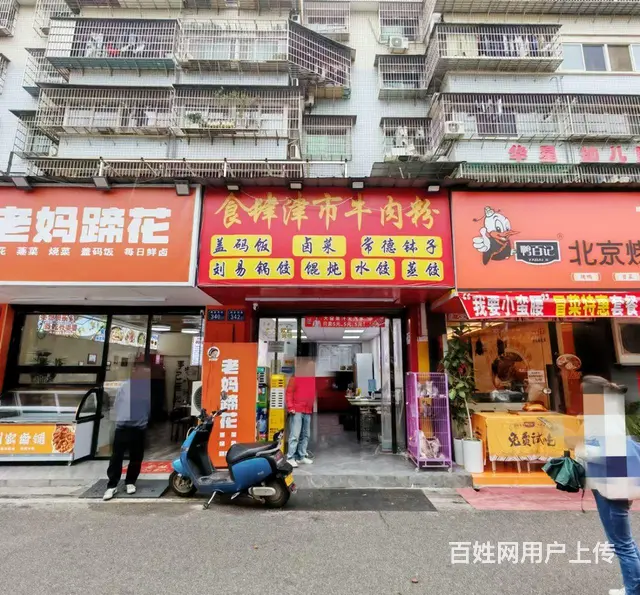 扬帆夜市网红街客流量过万临街粉面馆餐馆转让 - 图片 1