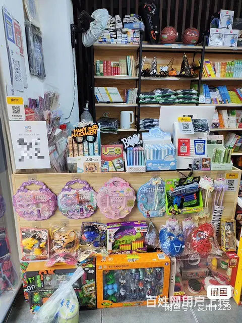 和平一校对面书店文具店 - 图片 3