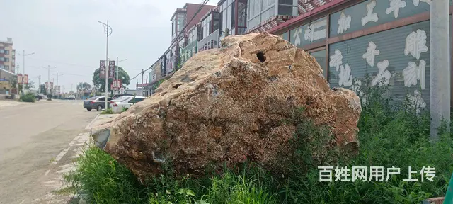 玛瑙原石 - 图片 5
