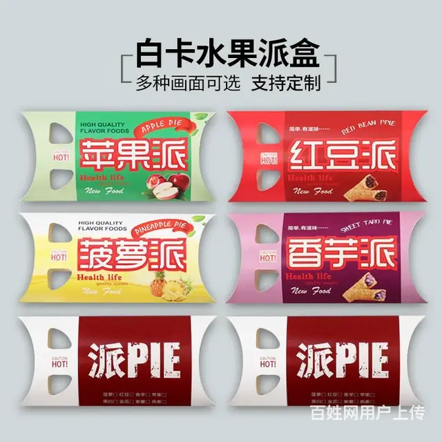合肥包装盒印刷厂 合肥手提袋定做 合肥精装纸盒定做 - 图片 3