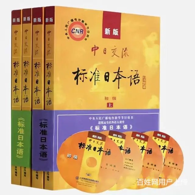 淄博山慕培训中医院健康街附近英语日语韩语等小语种 - 图片 1