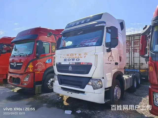 19年3月豪沃T7H手动挡包提挡可分期540马力 - 图片 1