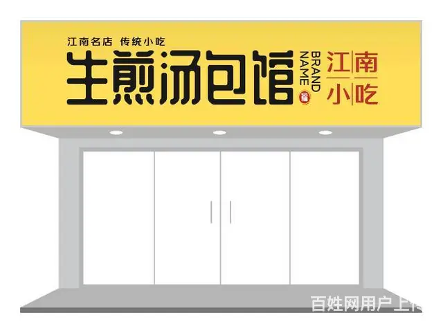 开封发光字、灯箱、北京门头广告制作公司、门头广告制 - 图片 2