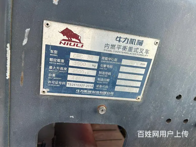叉车 - 图片 5