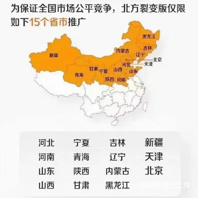 地推员有提成 - 图片