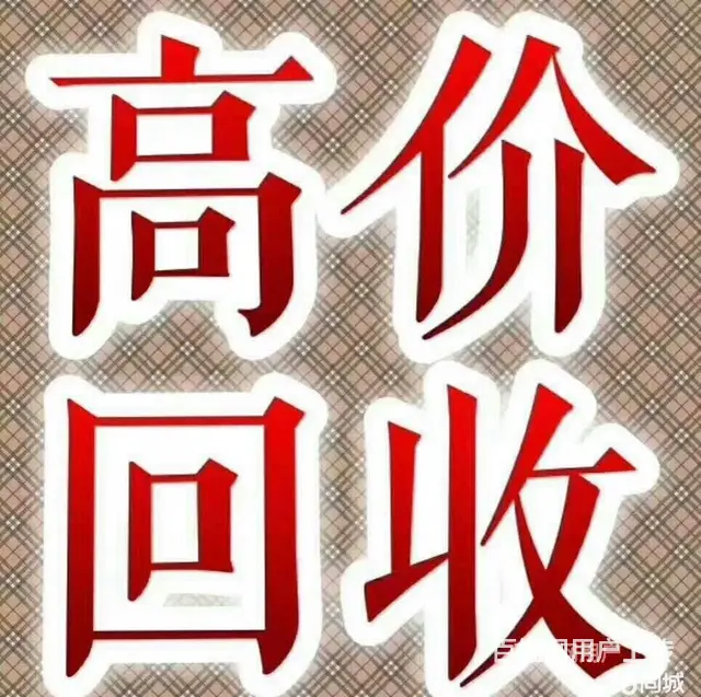 商洛手表回收名表鉴定价格评估 - 图片 2