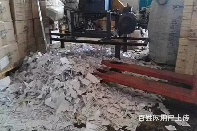 沈阳浑南文件销毁沈北资料销毁流程沈阳图书杂志回收 - 图片 5