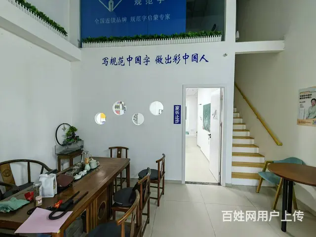 （51旺铺推荐）远大购物广场120平培训班转让 - 图片 2