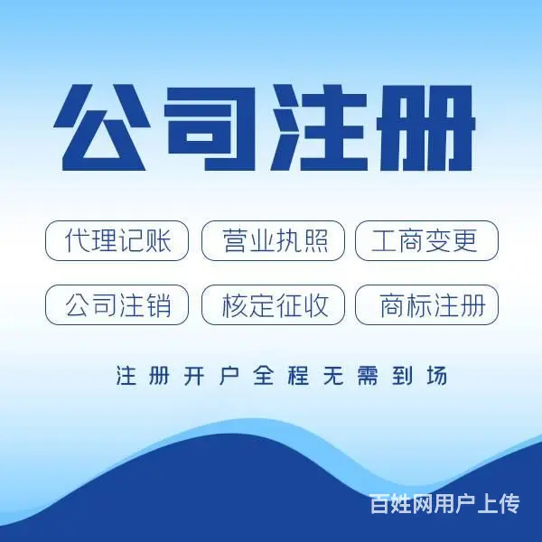 长沙食品经营许可证代办公司 - 图片