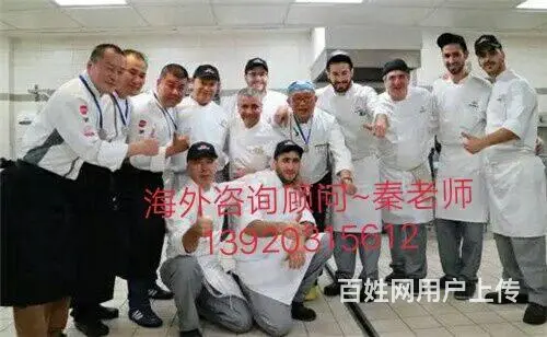 澳洲加拿大新西兰《无费用保签》年薪60万出境快 - 图片 5