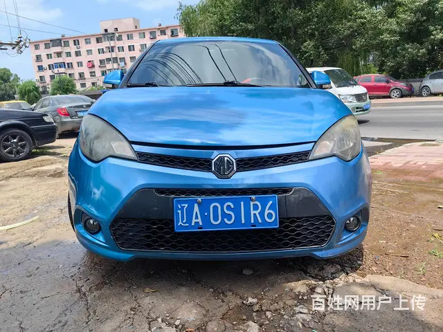 【搞定了！】名爵MG3 - 图片 1