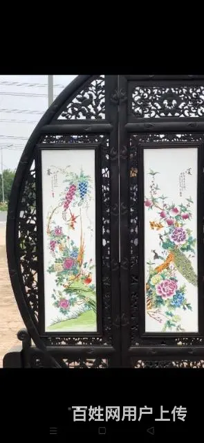 民国时期珠山八友 - 图片 5